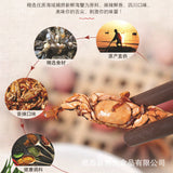 Guoziyuan Spicy Small Crab Dried Seafood Snacks 50g  果自源50g香辣小海蟹小螃蟹干海鲜零食