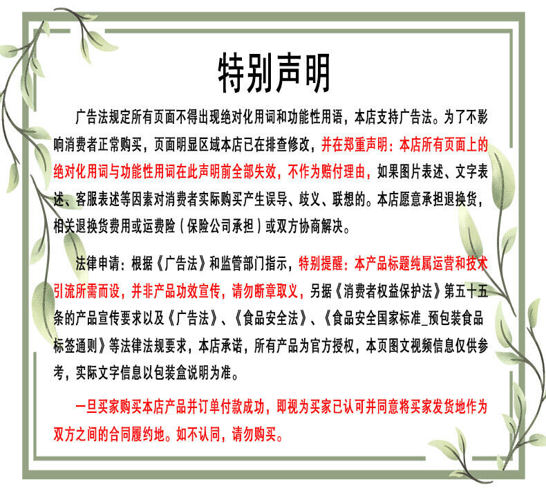 Fast Weight Gain tablets herb weight gainer plus pills