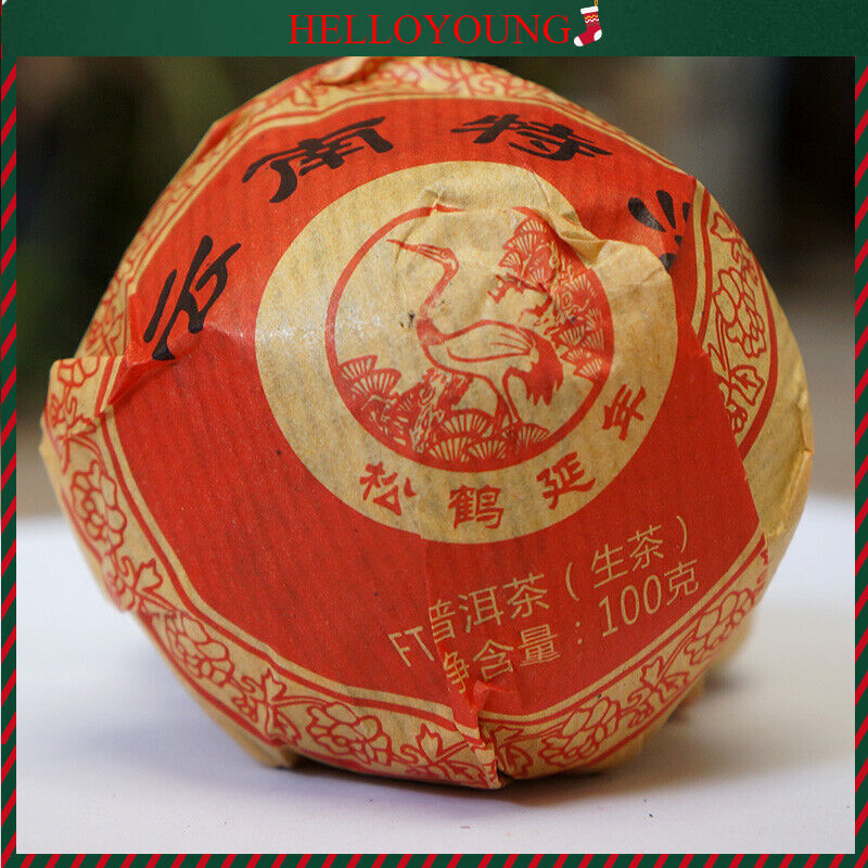 100g/Box FT Xiaguan TE TUO CHA Superfine Yunnan Puer Tuocha Top Pu-erh Tee