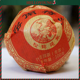 100g/Box FT Xiaguan TE TUO CHA Superfine Yunnan Puer Tuocha Top Pu-erh Tee