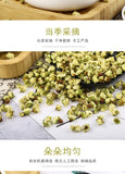 Bulk Huangshan Green Plum Blossom Dried Flower Tea Green Calyx Plum 500g