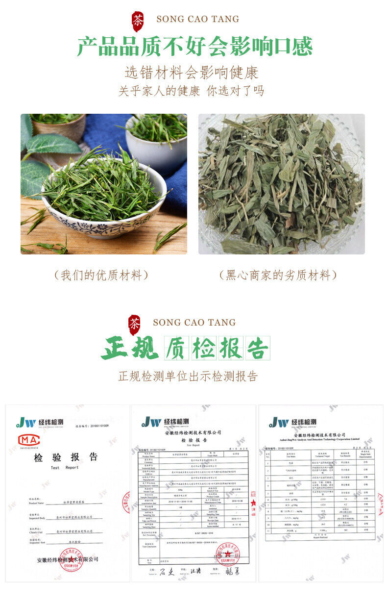 Bamboo Leaf Tea/Loosestrife Tea - 30g*2