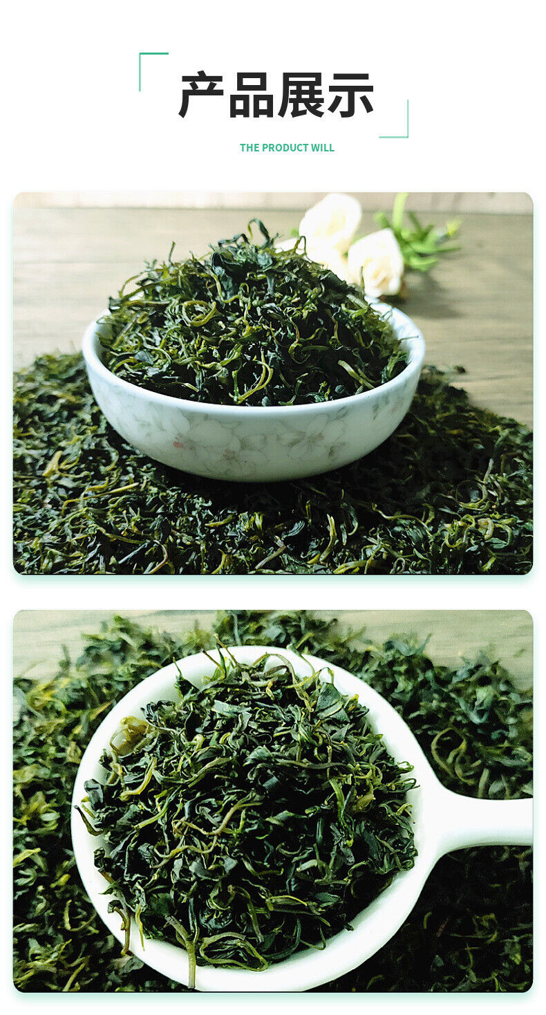Bitterling tea bulk green mountain green water new small leaf bitterling tea