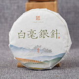 100g/cake Jinggu Baihao Big Bud Head Baihao Silver Needle Yunnan White Tea