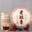 357g Old Tree Ripe Puer Tea ,2015 Year Yunnan Lao Ban Zhang Ancient Shu Puer Tea