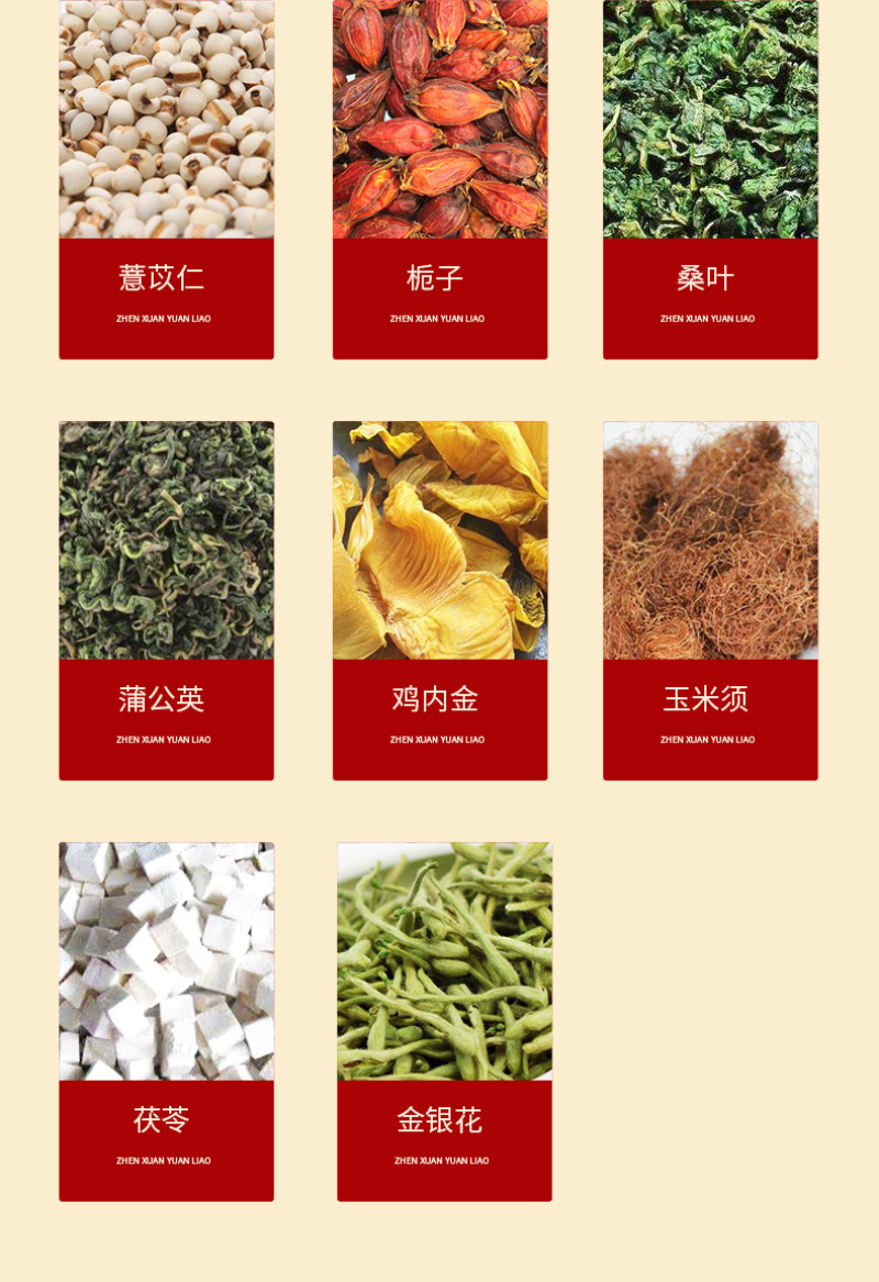 150g 30 pack herbal stone clear tea bag tea health herbal tea de-stone tea bag