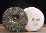 100g Yunnan Yiwu District Yiwu Sun Green Pu'er Raw Tea Cake Seven Seed Cake Tea