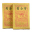 Yunnan Pu'er Ripe Tea Golden Bud Ripe Tea Brick 250g