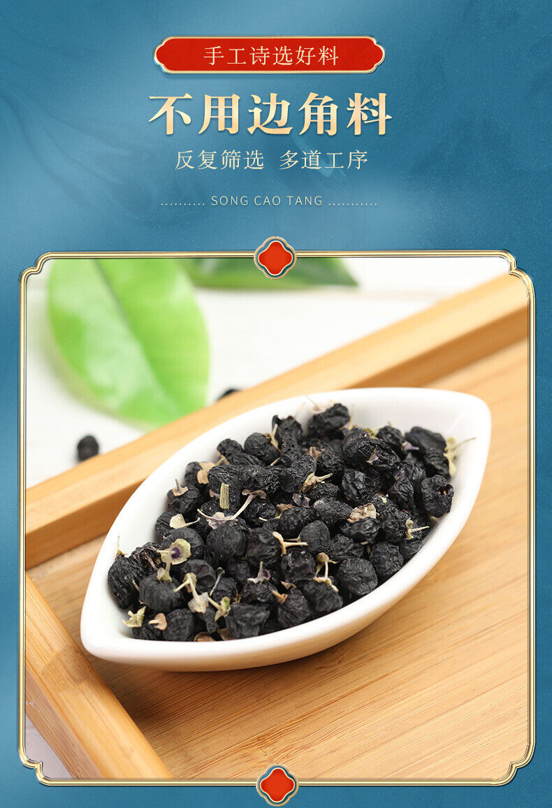 100g*2 Dried Black Wolfberry Health Benefits