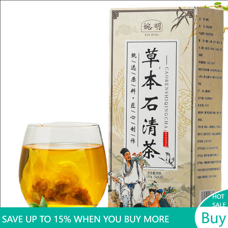 150g 30 pack herbal stone clear tea bag tea health herbal tea de-stone tea bag
