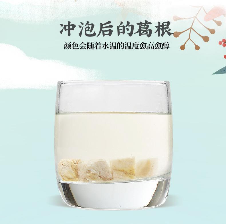 180g Pueraria Lobata Block Best Quality Without Broken Pieces Herbal Health Tea