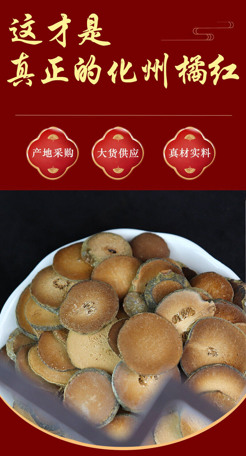 Huazhou Tangerine Red Slices Tangerine Red Huazhou Tangerine Red Slices in Water