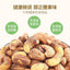 Extra Large Cashew Nuts Original Purple Skin Salt Baked Nuts SnacksHigh quality