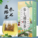 150g ginseng seven Tongluo tea kombucha acacia almond chrysanthemum health tea