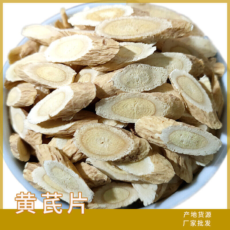 Astragalus Slices Gansu Astragalus New Astragalus Agricultural Products 17.6oz