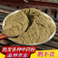 Goose Bugloss Powder Herbal Medicine High Quality Goose Bugloss Powder 500g