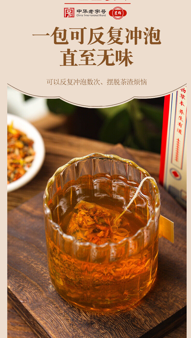 100g GuDao wet clear tea red beans barley tea 29 flavors ancient wet tea