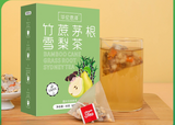 Bamboo Cane and Roots of Snow Pear Tea Triangle Bag No-boil Tea Bags 80g