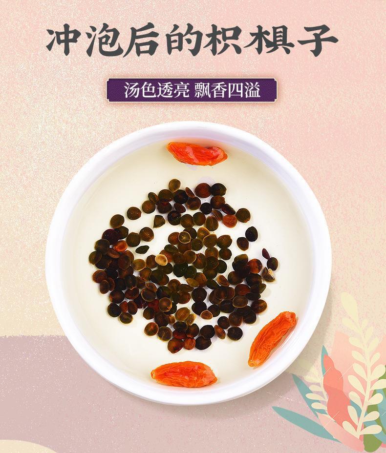 138g Raisin Tree Seed Health Herbal Tea and Post Alcoholic Tea Zhijuzi 枳椇子