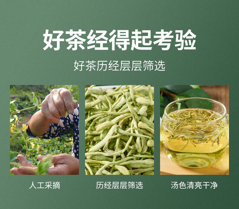 Canned Flower Tea 30g Ying Song Tang Honeysuckle Tea Healthy Drink