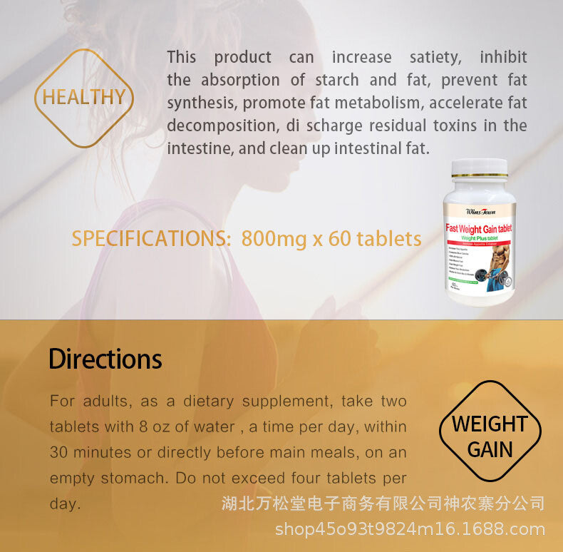 Fast Weight Gain tablets herb weight gainer plus pills