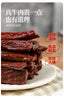 Premium Beef Jerky - Homemade 2 Flavors Spicy & Five Spice Made Fresh to Order