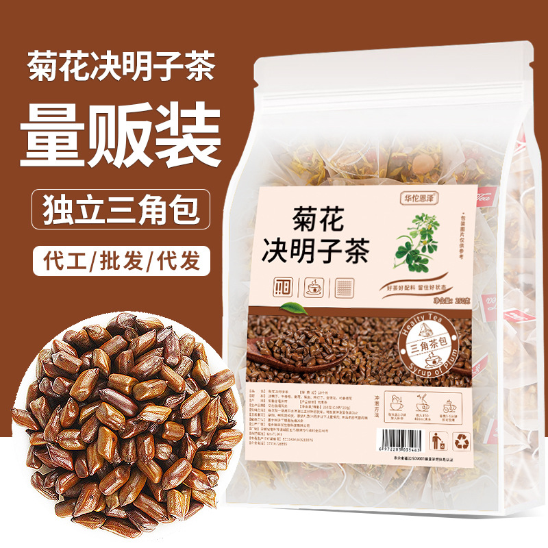 Chrysanthemum Cassia Seed Tea Triangle Bag Stay Up Late Recovery Tea 250g