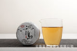 100g Pu'er Tea Le Xing Xiang Icelandic Ming Qian Spring Tea(Mooncake Shape)