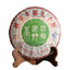 357g/12.59oz Classic Wild Field Incense Pu-erh Tea Ancient Raw Puer Tea Cake