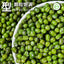 Premium Green Mung Beans - Whole Grain for Soups & Sprouting