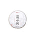 2021 Yi Wu Luo Shui Dong Raw Pu-erh Cake 200g Premium Sheng Puer