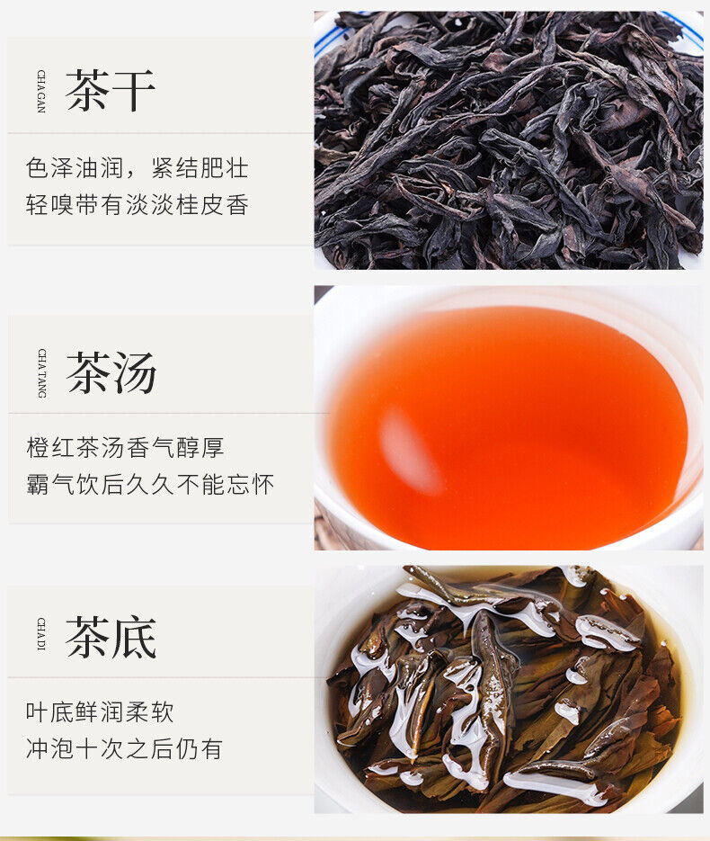 100g Wuyi Rock Dahongpao Laocong Narcissus Qilan Oolong Tea Six Famous Teas