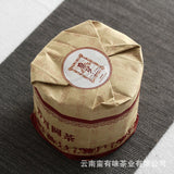 100g Yunnan Puerh Tea Tea Curved Bow Small Cake Yiwu Chen Xiang Ripe Cake
