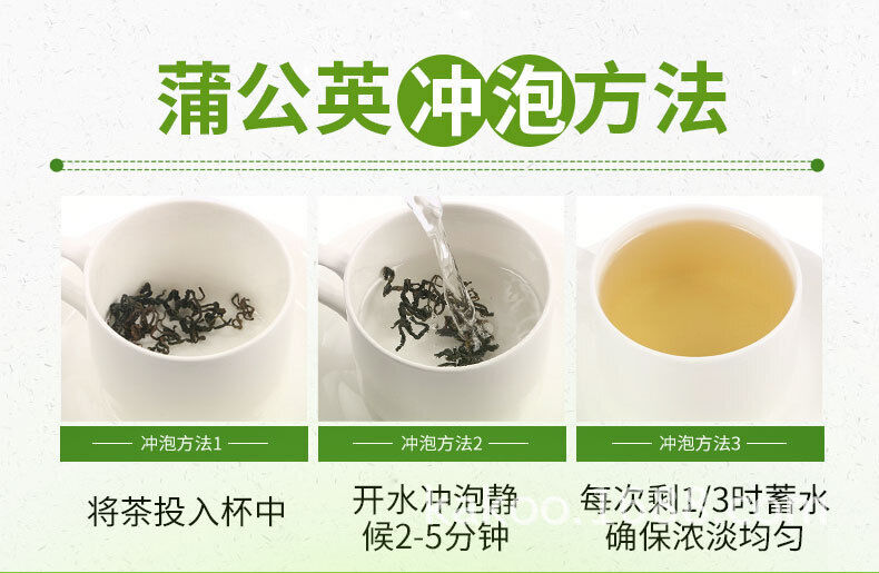 Cherry Blossom Chrysanthemum Dandelion Tea Nutritious Bag Tea Herbal Tea 120g