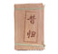 Yunnan Puerh Tea 250g Xigui Gold Leaf Raw Brick Old Tree Raw Puerh Tea Brick