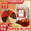 Premium Red Sugar Ginger Jujube Tea Triangle Bags 10g Goddess Tea