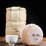 100g Yunnan Yiwu District Yiwu Sun Green Pu'er Raw Tea Cake Seven Seed Cake Tea