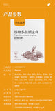 Cereal Polypeptide Staple Food Solid Drink Cereal Meal Replacement Supply 105g