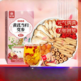 Astragalus Codonopsis Health Tea Sugar Free Girl's Qi and Blood Regulating 100g