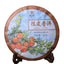 Chenpi Puerh Tea Ripe Tea Cake Domain State Ancient Tea 357g/12.59oz