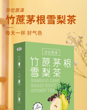 Bamboo Cane and Roots of Snow Pear Tea Triangle Bag No-boil Tea Bags 80g