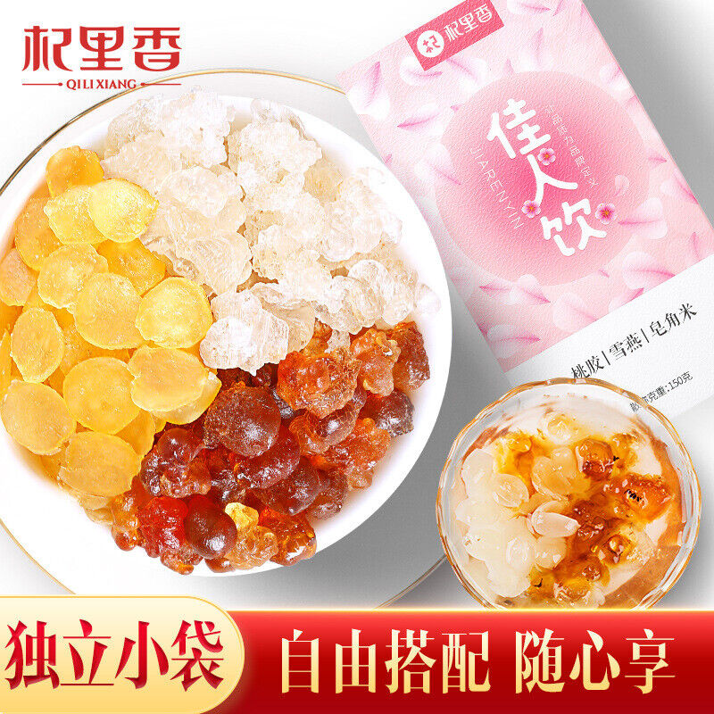 Peach Gum Snow Swallow Snow Lotus Seeds Combination Pack Health Care 150g