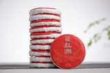 100g Yunnan Red Tea Yunnan Red Tea Red Run Small Cake Big Tree Black Tea Cake
