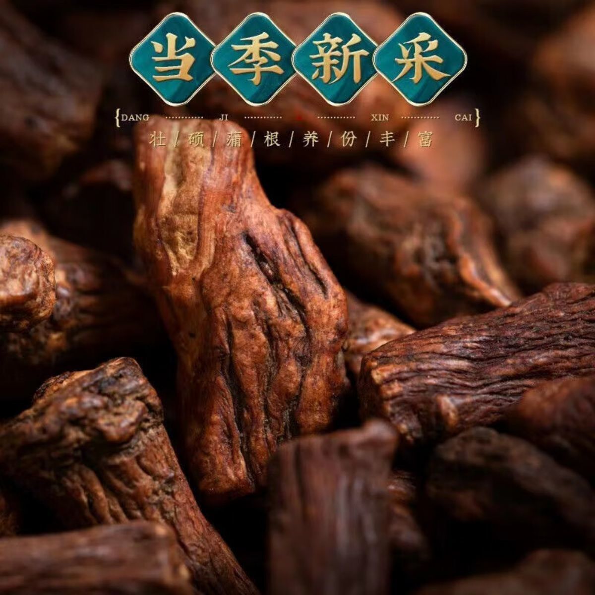 Dandelion Root Tea Herbal Tea Changbaishan Dandelion Root Tea 250g