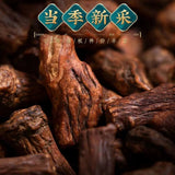 Dandelion Root Tea Herbal Tea Changbaishan Dandelion Root Tea 250g
