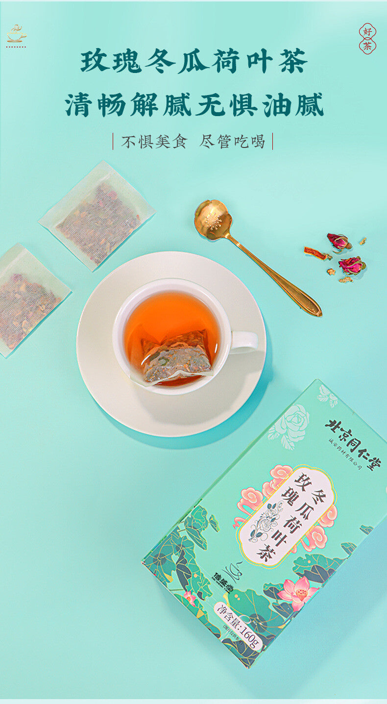 160g Authentic Rose Wax Gourd Lotus Leaf Tea Oil-cut Pot-bellied Tea