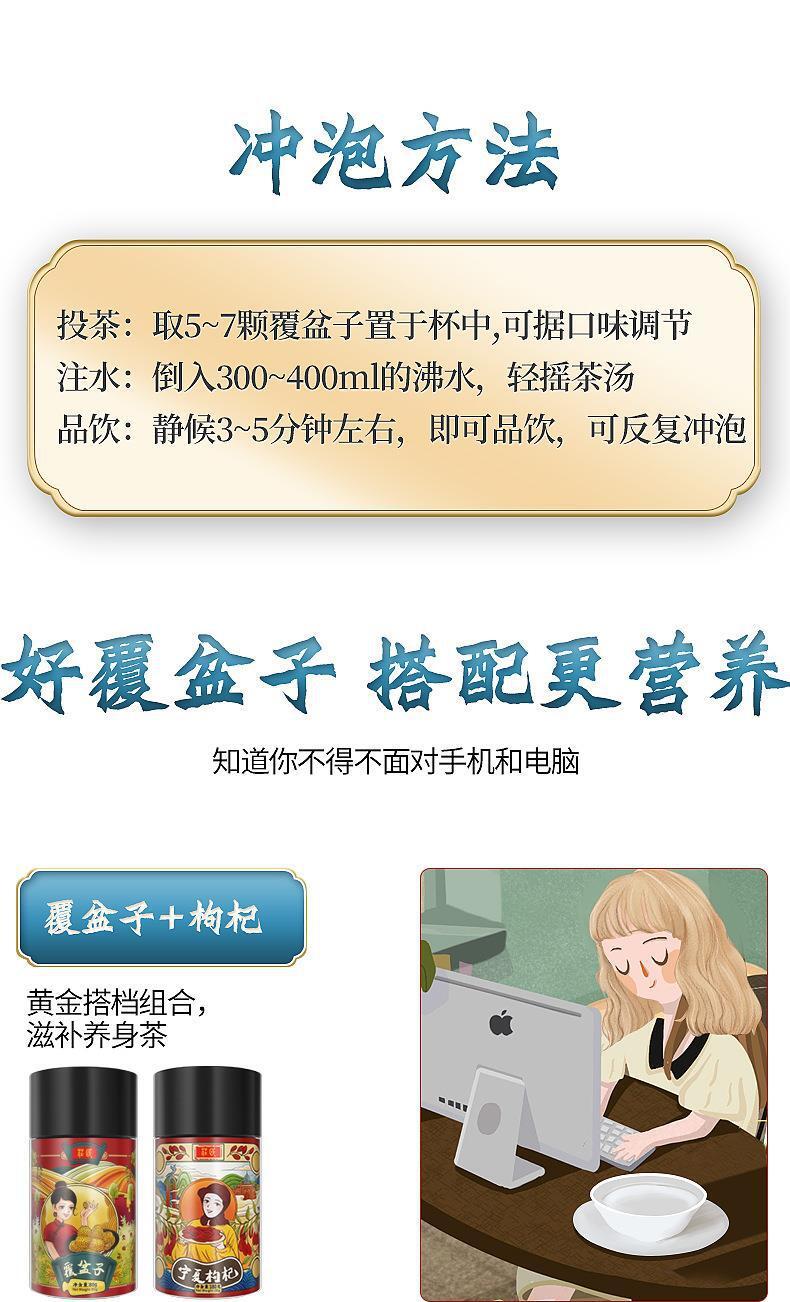 80g/can Large Grain Dried Raspberry Health Tea Natural Dried Raspberry