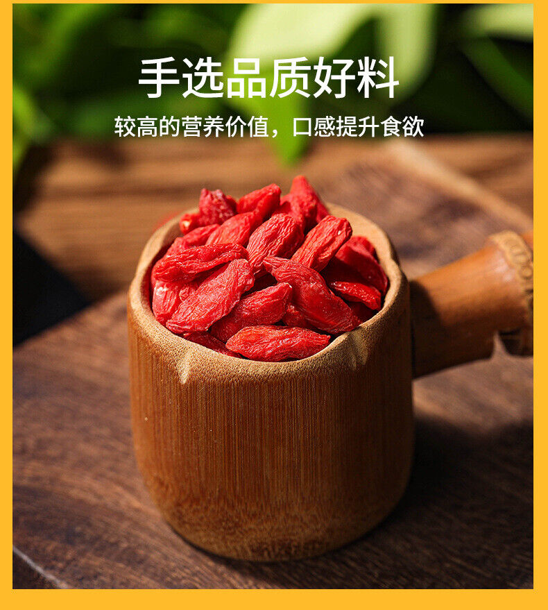 Chinese Wolfberry 300g Chinese Wolfberry Red Wolfberry 300g