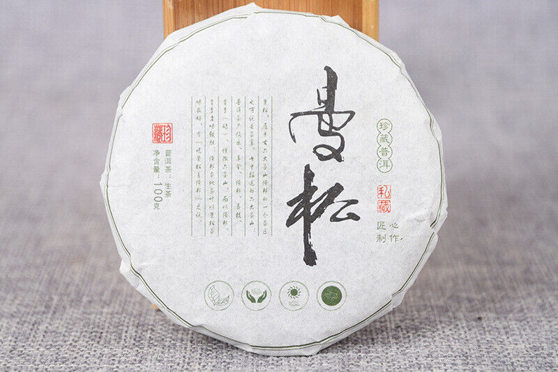 100g Yunnan Pu'er Tea Raw Tea Cake Healthy Drink