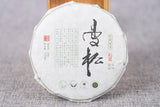 100g Yunnan Pu'er Tea Raw Tea Cake Healthy Drink